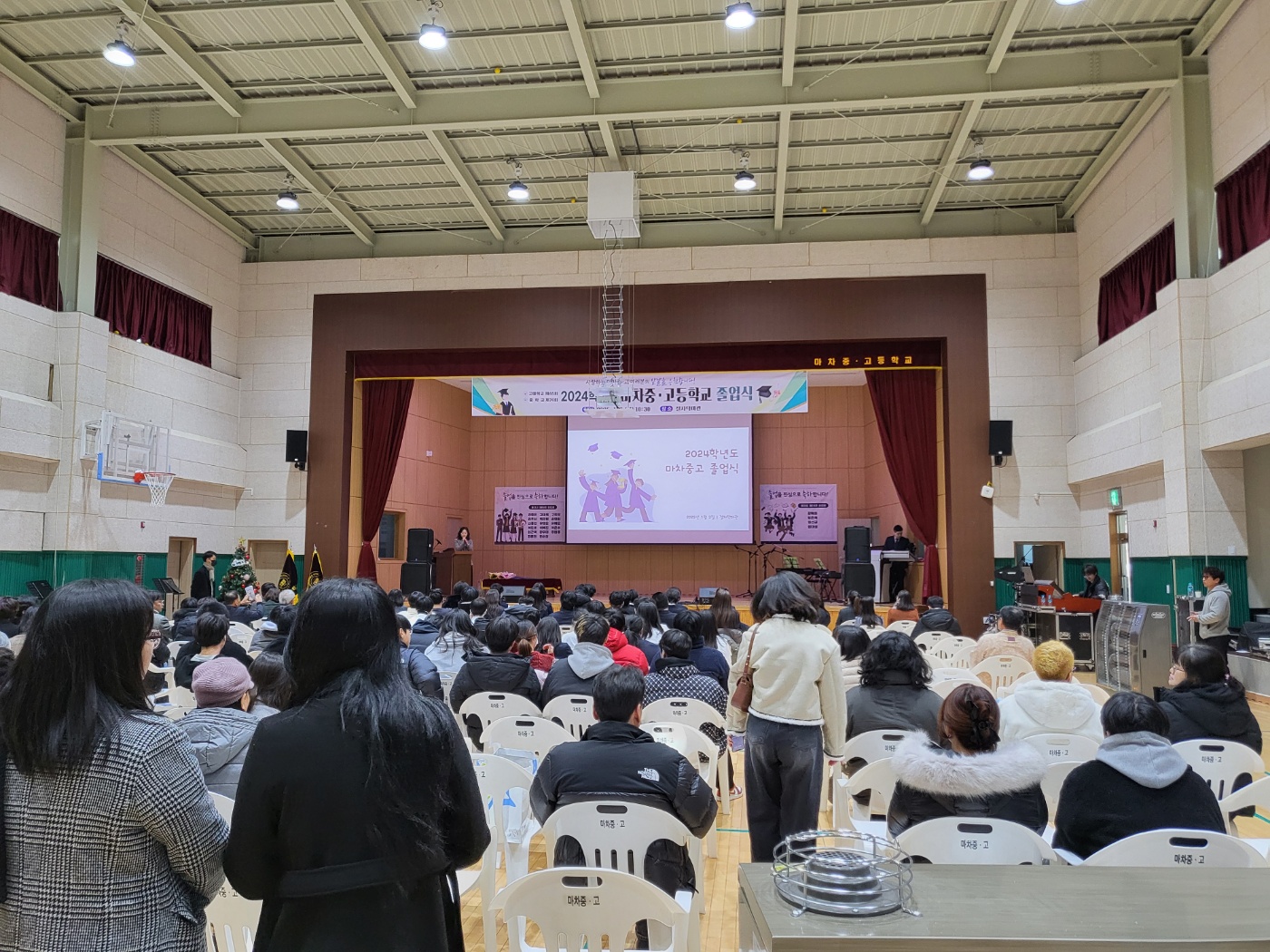 2024학년도 마차중학교 졸업식 사진
