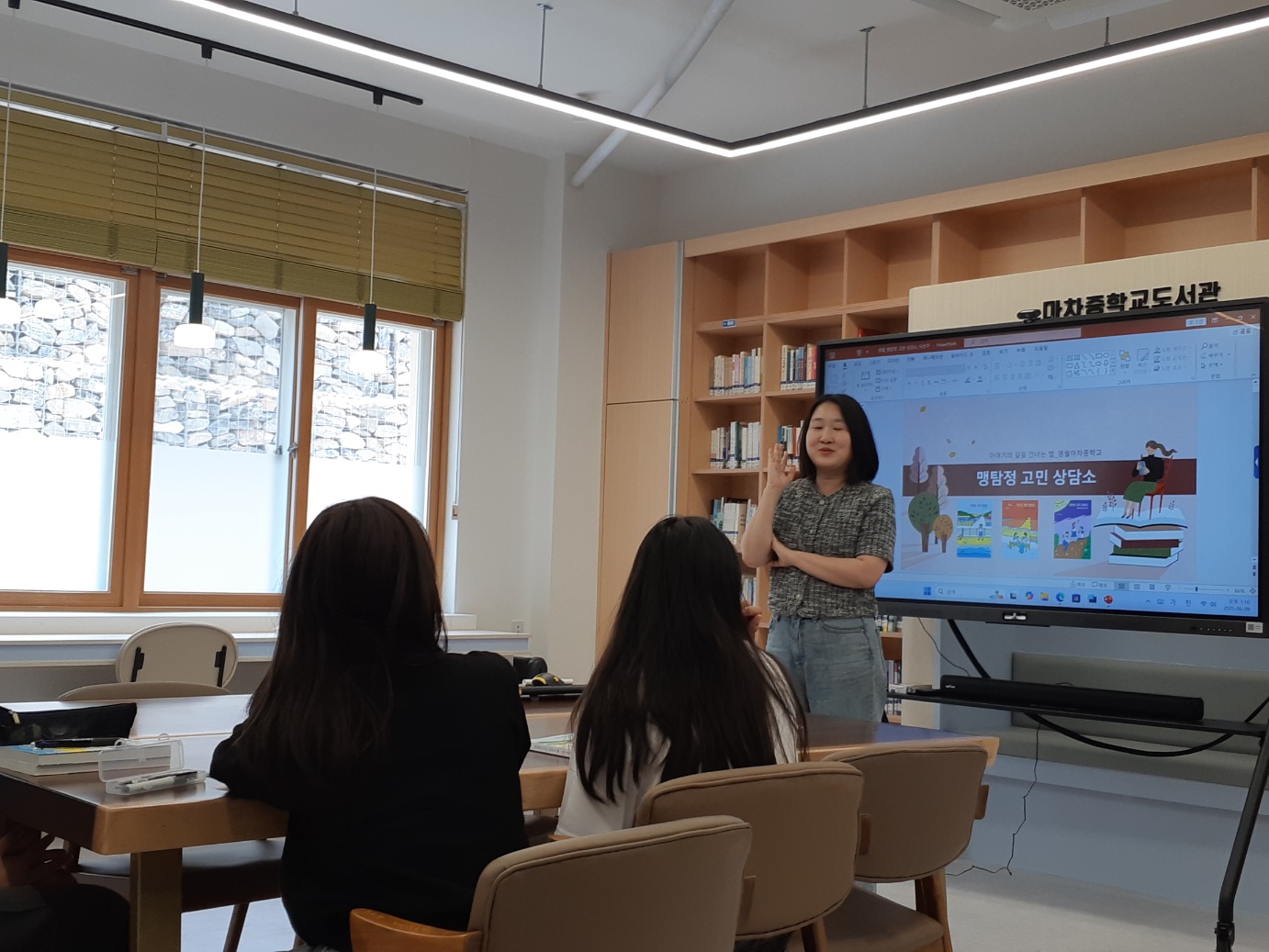 책의 날 행사 및 작가와의 만남 사진